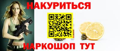 герыч Гусиноозёрск