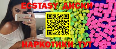 герыч Гусиноозёрск