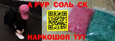 кокаин Дубна