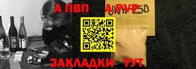 герыч Гусиноозёрск