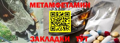 герыч Гусиноозёрск