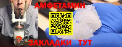 герыч Гусиноозёрск