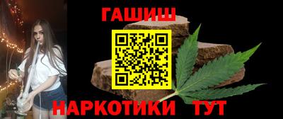 герыч Гусиноозёрск