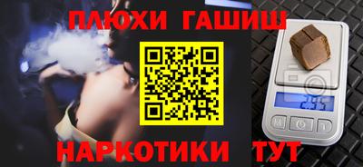 соль курить ск Гусь-Хрустальный