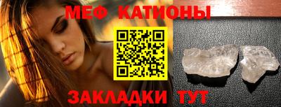 меф Гусев