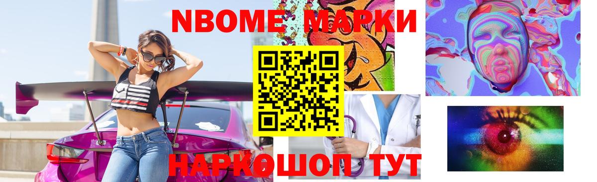 Миасс  ЛСД экстази ecstasy  Вход с VPN  LSD-25 экстази кислота 