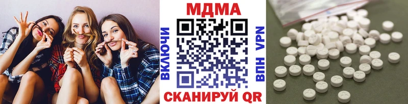 MDMA VHQ Миасс