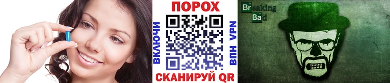 сколько стоит  Миасс  МЕТАМФЕТАМИН винт 