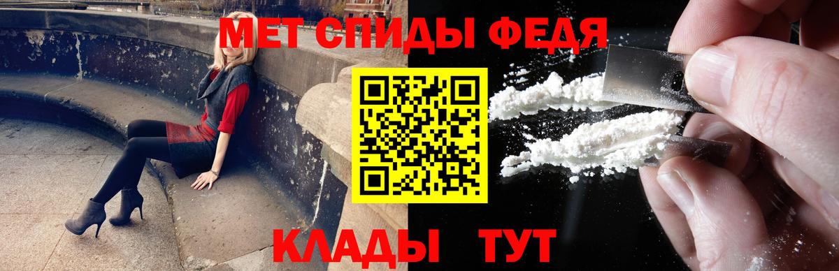 МЕТАМФЕТАМИН Methamphetamine  Вход с VPN  Миасс 