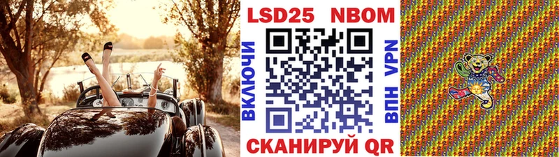где найти   Миасс  Марки NBOMe 1,8мг 