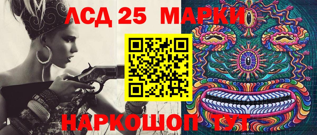 Марки N-bome 1,5мг  Марки N-bome 1,5мг  Марки NBOMe  Вход с VPN  Миасс 