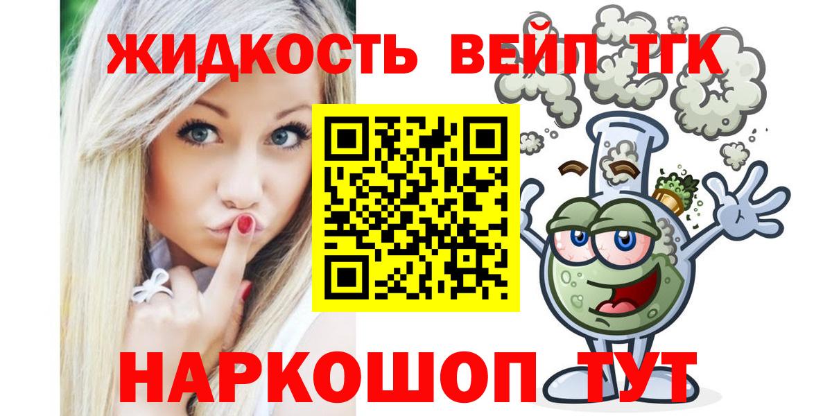 Дистиллят ТГК Wax  сколько стоит  Миасс  ТГК гашишное масло  Вход с VPN 
