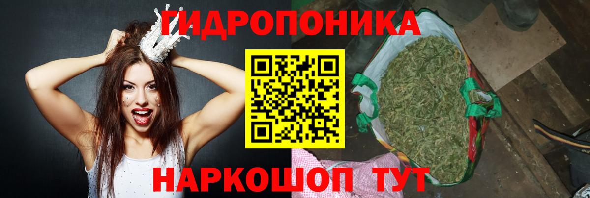 Конопля тримм  Марихуана марихуана  Вход с VPN  МАРИХУАНА гибрид  Миасс 